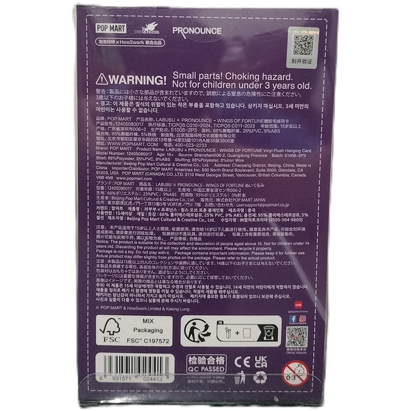 Pop Mart The Monsters Labubu Wings of Fortune Vinyl Plush Hanging Card